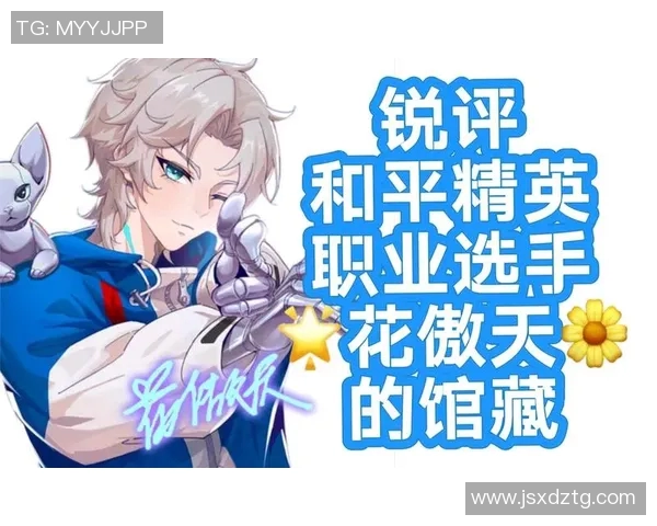 最新和平精英个人能力排行榜揭晓V5强势领跑前十名选手一览