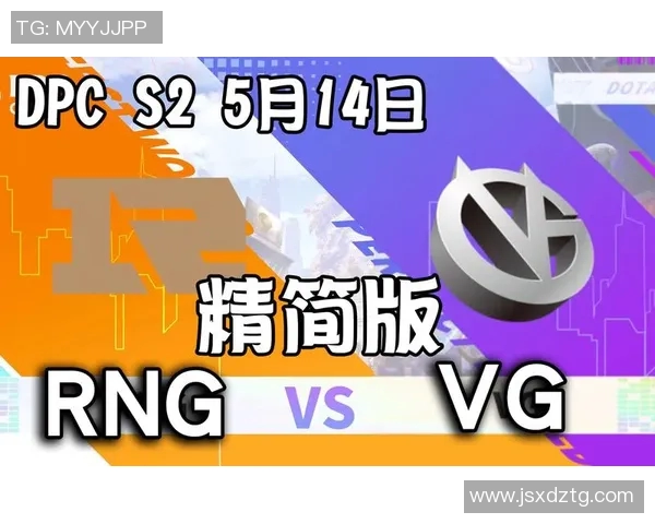 RNG在DOTA2赛事中的耐力争议引发热议分析与讨论